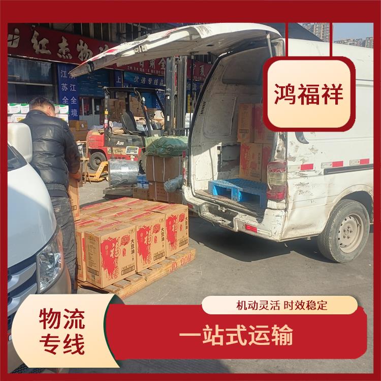 西安到阿克苏物流专线 覆盖面广