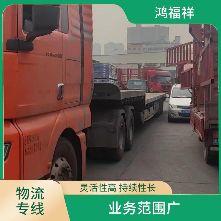 西安到賀州物流專(zhuān)線 方便快捷