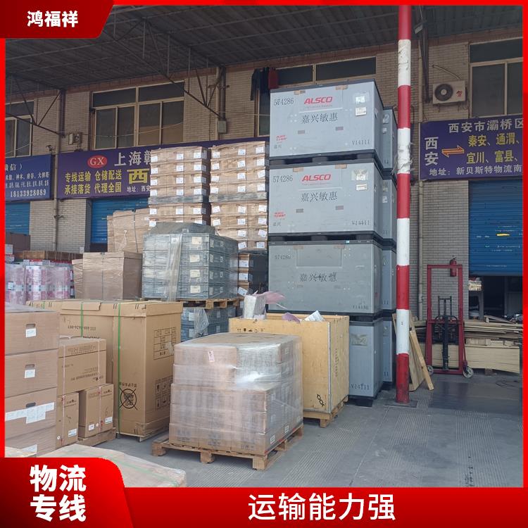 西安到贺州物流专线 方便快捷