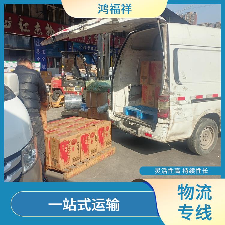 西安到遂寧物流電話 節(jié)能環(huán)保