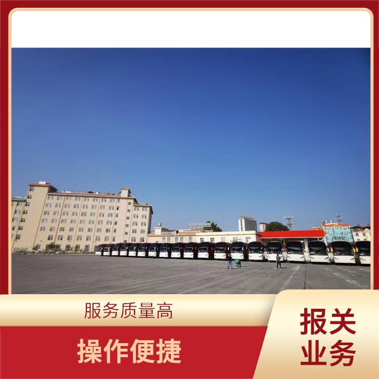 105码海关 运输业务报关电话 运价率计算准确 服务质量高