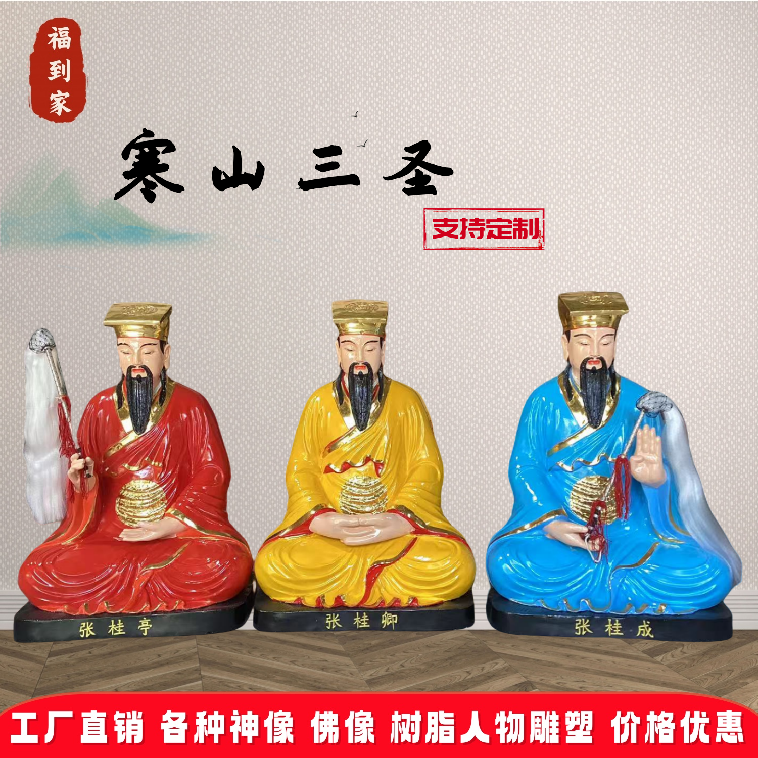 微信图片_20250507153127..