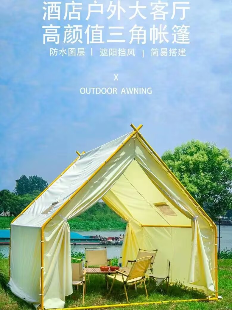 衡阳奢华营地帐篷厂家