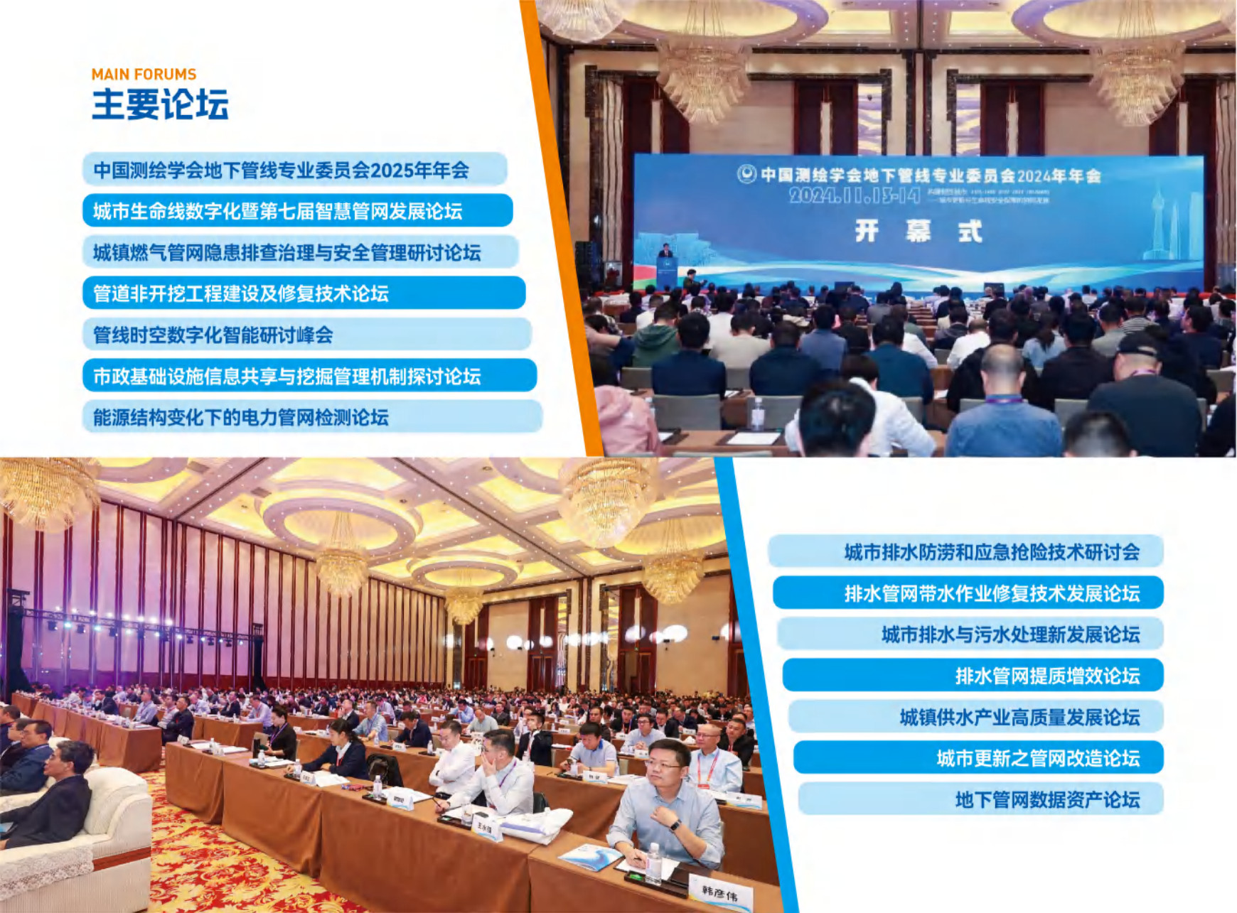 上海水平定向钻机展