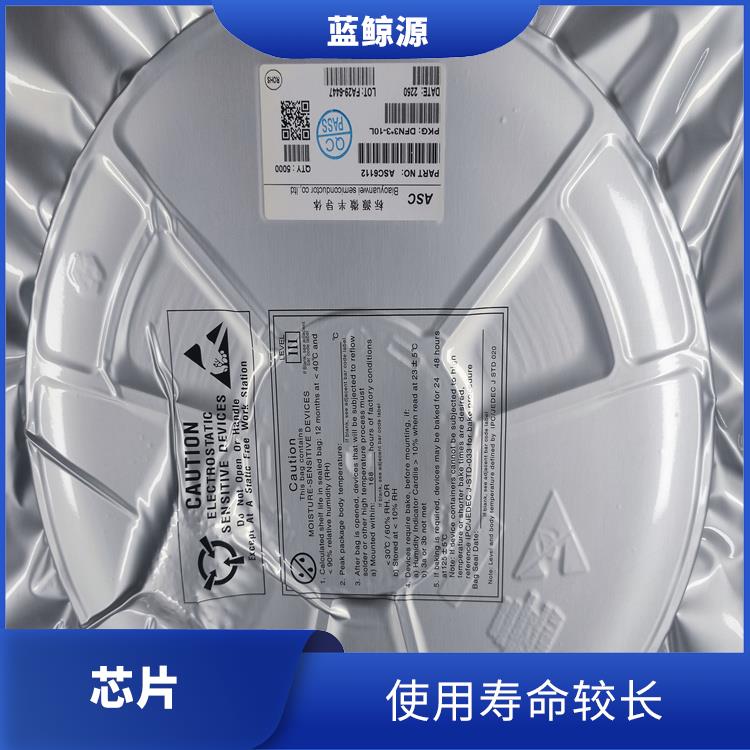 保证较优的充电状态 使用寿命较长 升降压一体芯片