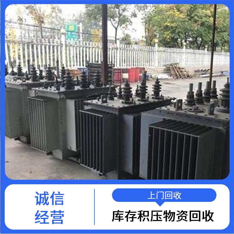 淳安变压器回收 旧设备回收 价格公道