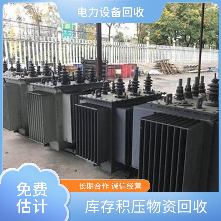 废旧设备回收 衢州回收变压器 价格公道