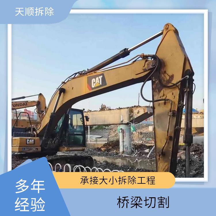 混凝土切割拆除公司 正阳切割混凝土梁 承接大小拆除工程