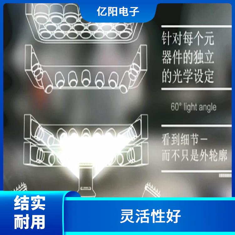 西安 TX 全自动高速贴片机 灵活性好