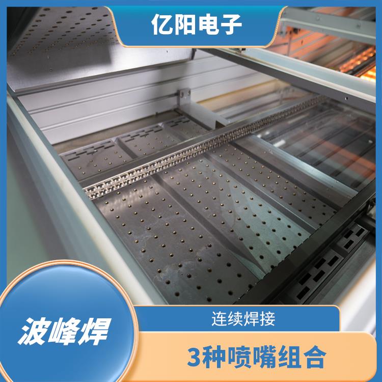 西安 普通波峰焊 3种喷嘴组合