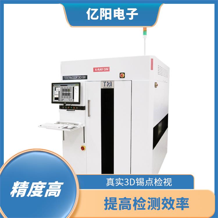 中山新能源产品AXI自动X射线检测机 可选配3D雷射模组