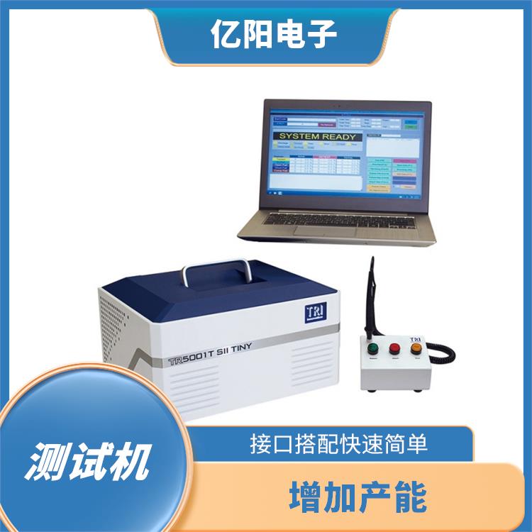 宁波 汽车电子ICT 组装电路板测试机 减少测试时间