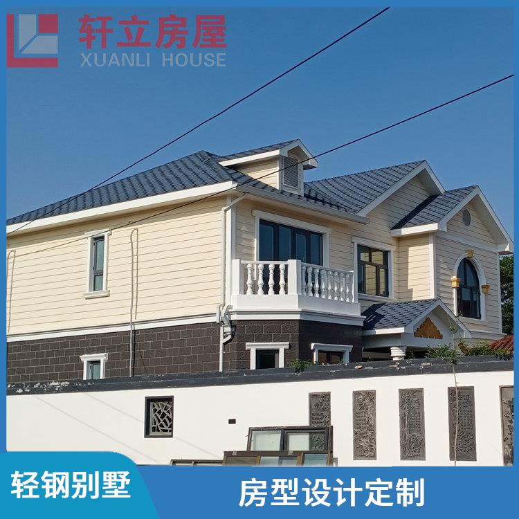 运城轻钢结构别墅厂家 具有较大的可变性和适应性