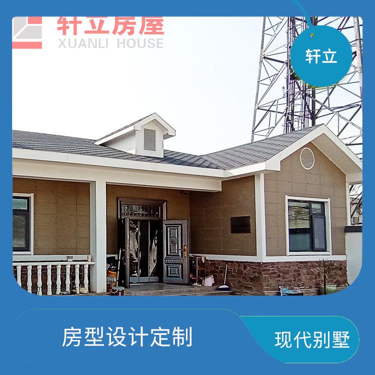 运城轻钢结构别墅厂家 具有较大的可变性和适应性