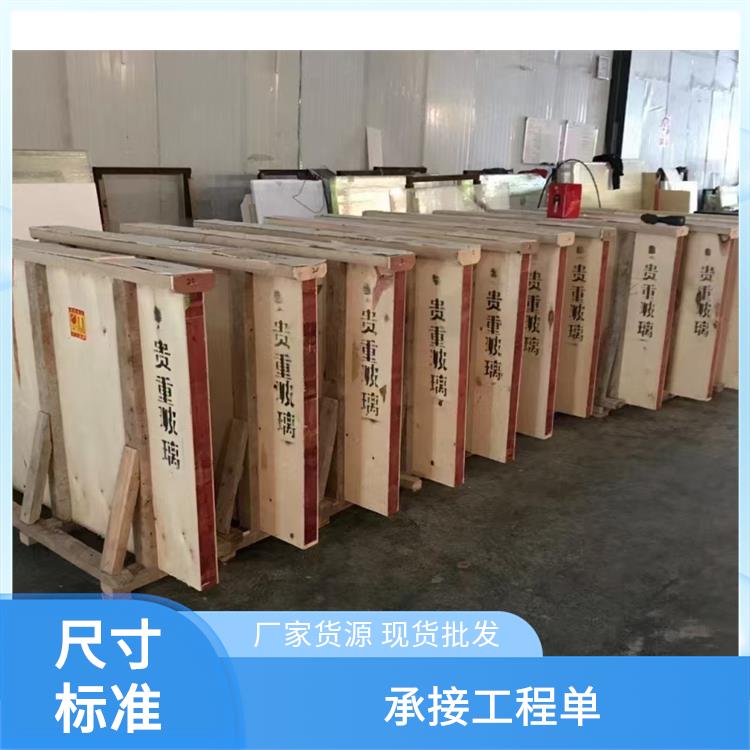 臨汾鉛玻璃 鉛玻璃規格 尺寸標準