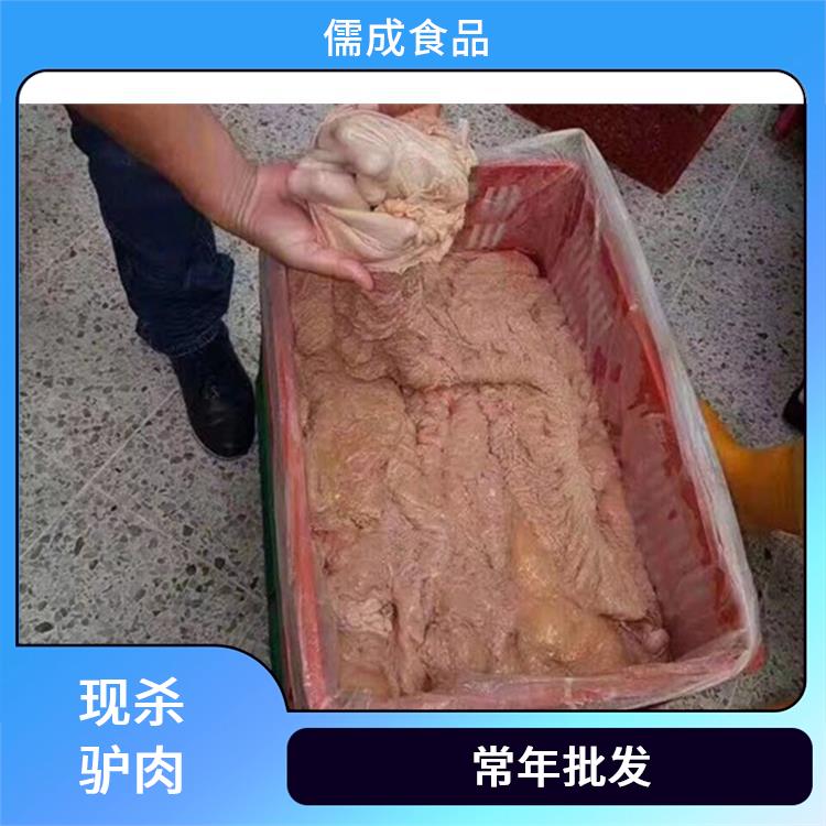 冰鲜驴肉 潍坊批发驴鞭板肠 厂家批发