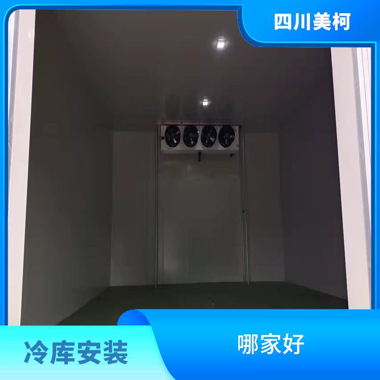 瀘縣冷鏈凍庫(kù) 羅江凍庫(kù)保溫板安裝 農(nóng)業(yè)基地