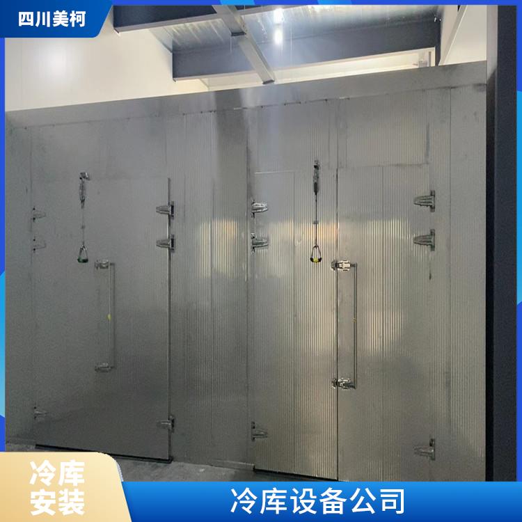 古藺冷凍庫(kù)安裝 廣漢凍庫(kù)壓縮機(jī)價(jià)格 蔬菜