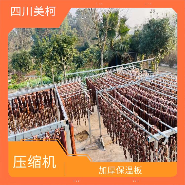 蓬安農(nóng)產(chǎn)品凍庫(kù) 渠縣凍庫(kù)保溫板價(jià)格 報(bào)價(jià)表