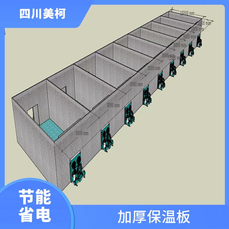蓬安農(nóng)產(chǎn)品凍庫 渠縣凍庫保溫板價(jià)格 報(bào)價(jià)表