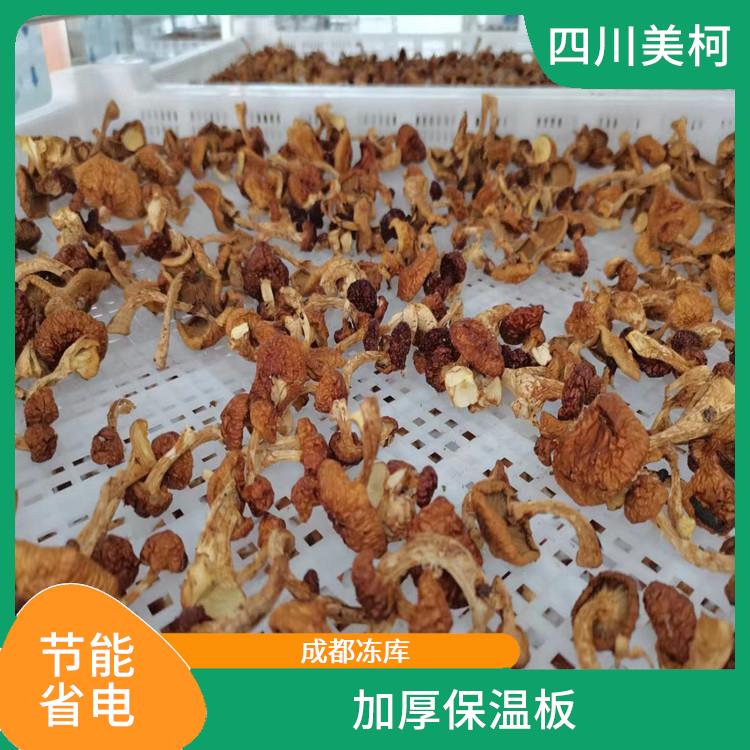 營(yíng)山果蔬冷庫(kù)設(shè)計(jì) 營(yíng)山凍庫(kù)壓縮機(jī)設(shè)備 采摘園
