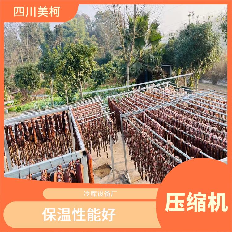 營(yíng)山果蔬冷庫(kù)設(shè)計(jì) 營(yíng)山凍庫(kù)壓縮機(jī)設(shè)備 采摘園