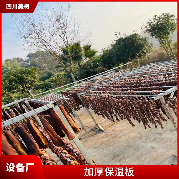 開江冷藏庫價格 通川冷藏保鮮庫安裝 采摘園