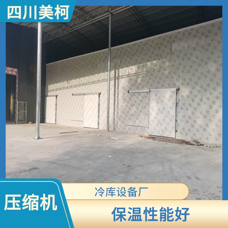 宣漢雙溫庫(kù) 達(dá)縣凍庫(kù)保溫板設(shè)備 農(nóng)產(chǎn)品基地