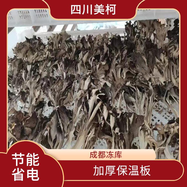 營(yíng)山小型冷庫(kù) 名山烘干冷鏈設(shè)計(jì) 采摘園