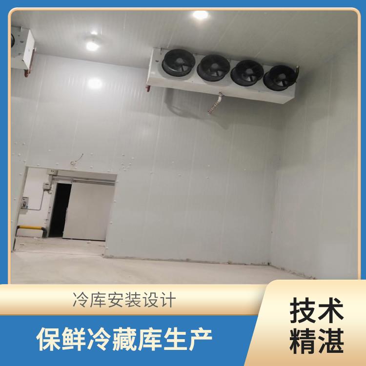 南溪冷鏈凍庫(kù)建造 順慶藥品冷庫(kù)安裝 冷庫(kù)設(shè)備批發(fā)