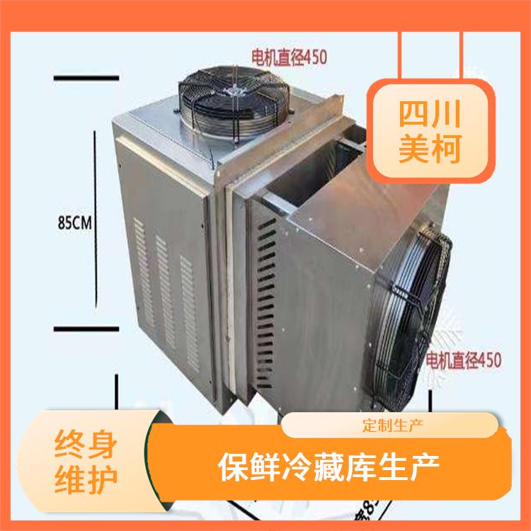 興文小型凍庫 翠屏凍庫保溫板價格 報價單