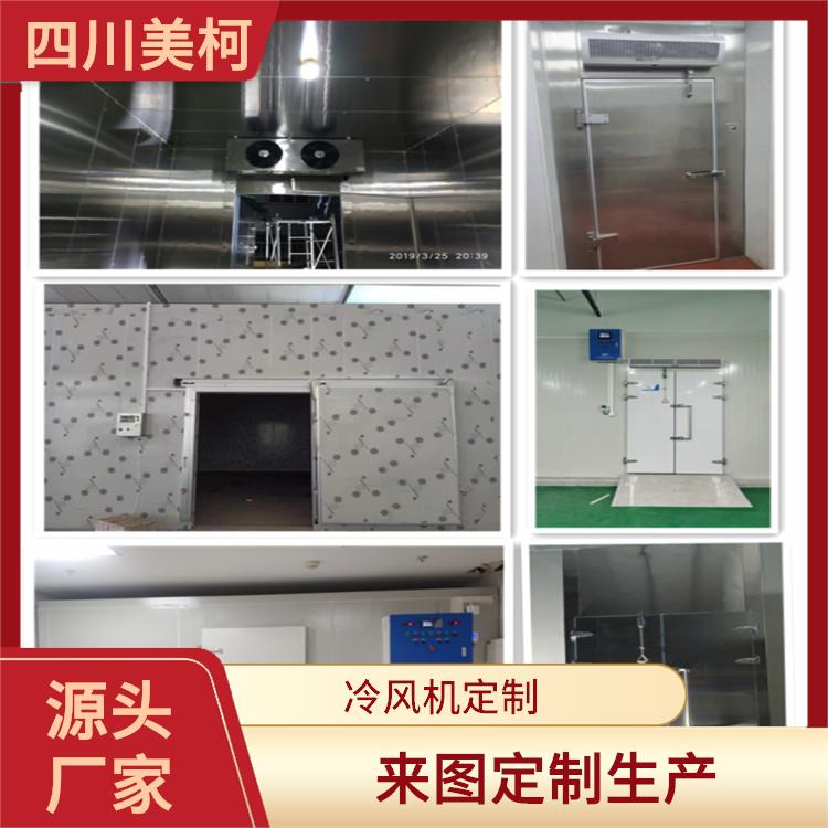 蒼溪藥品冷庫(kù)價(jià)格 犍為農(nóng)產(chǎn)品凍庫(kù)設(shè)備 報(bào)價(jià)表