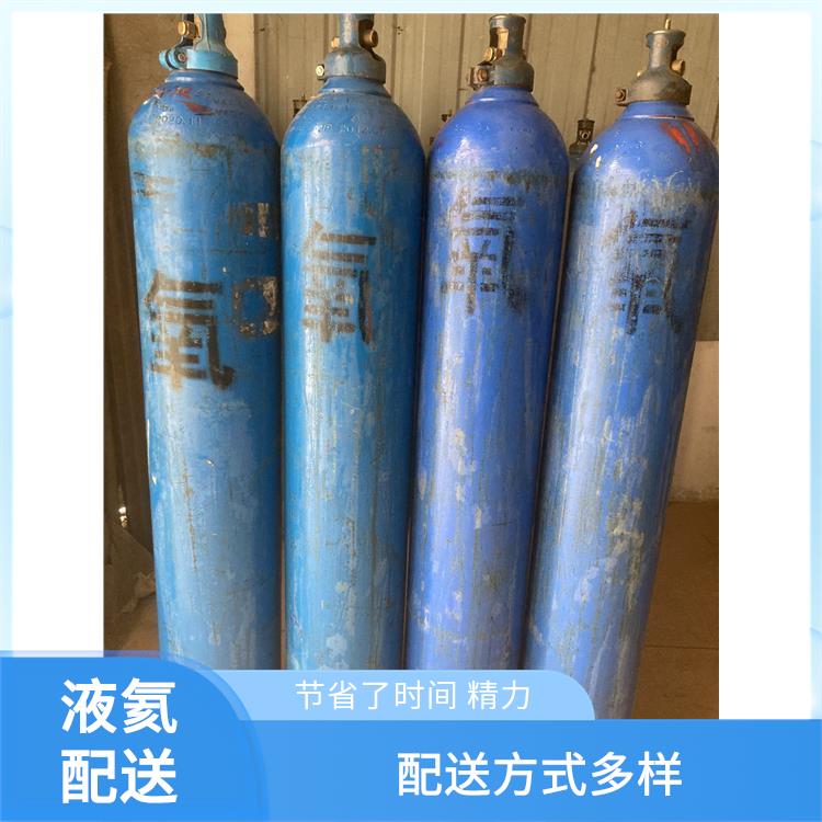 天津北辰区高纯氩气供应站 利信 服务方式灵活 纯度高 品质好