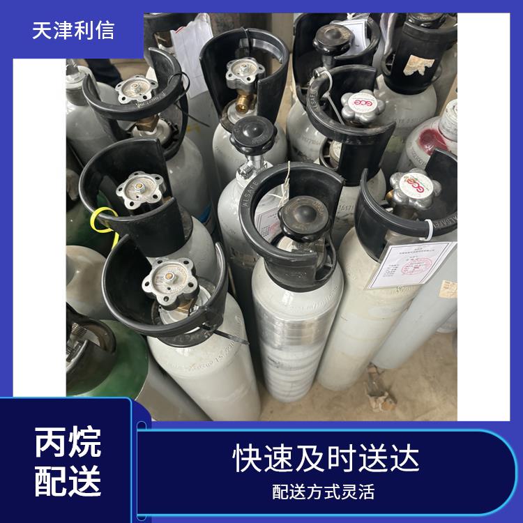 天津北辰区高纯氩气供应站 利信 服务方式灵活 纯度高 品质好