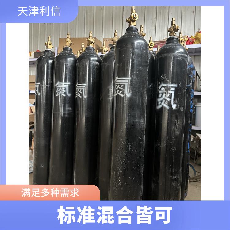 天津河西区工业气体充气供应站 利信 满足多种需求 送货上门