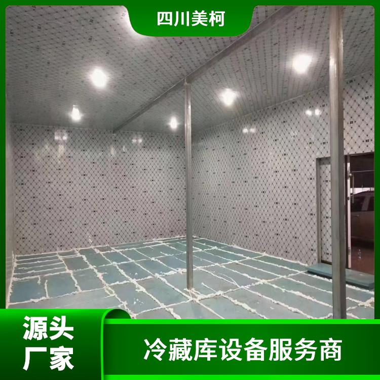 樂山 凍庫保溫板 宜賓冷藏冷凍庫價(jià)格 設(shè)計(jì)方案