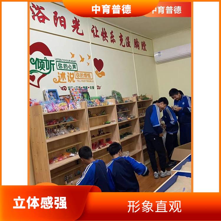 心理沙盘设备厂家直营店 灵活性强 适合多种年龄段
