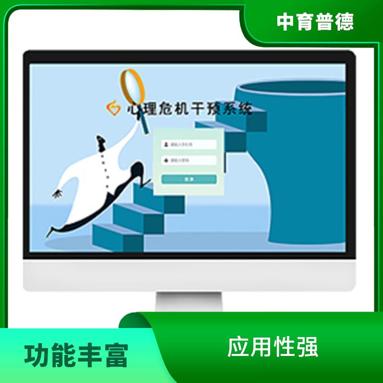 容易操作 心理宣泄设备