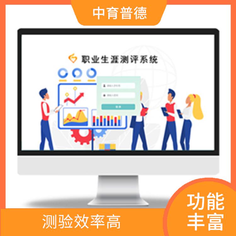 测验效率高 心理测评系统型号