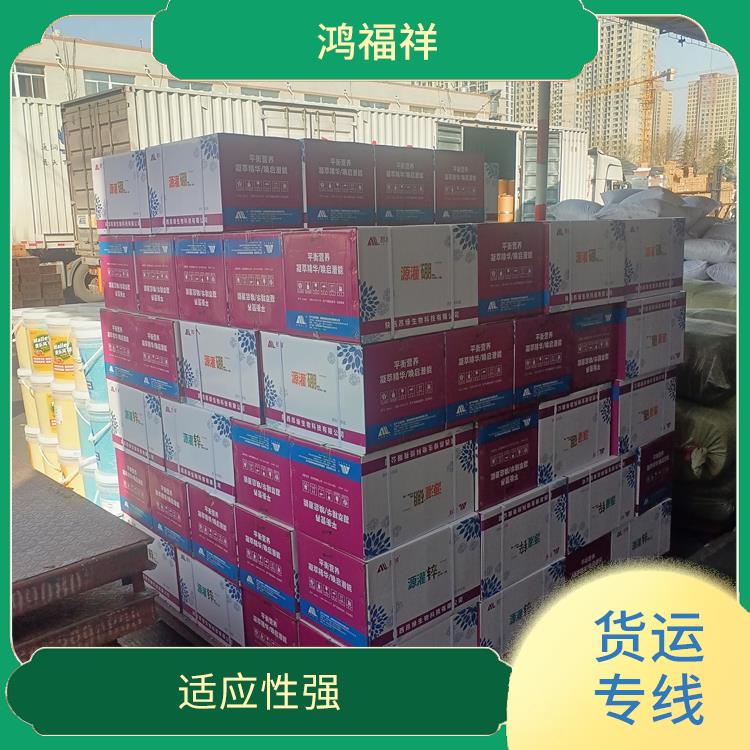 西安到阿壩物流貨運(yùn) 運(yùn)輸能力強(qiáng) 適應(yīng)能力強(qiáng)