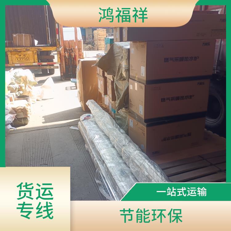 西安到鄂尔多斯货运电话 运输速度快 可靠性高