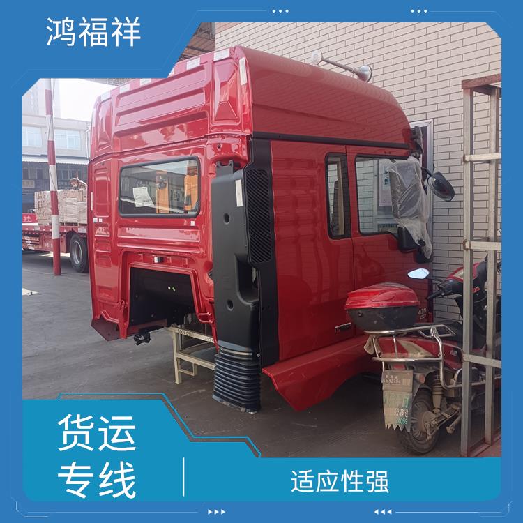 西安到江門物流運(yùn)輸公司 靈活性高 持續(xù)性長(zhǎng) 方便快捷