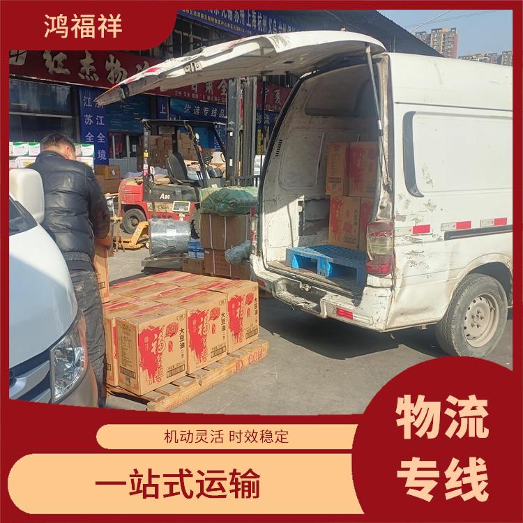 西安到开封物流公司 灵活性高 持续性长 方便快捷
