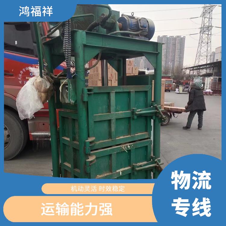 西安到景德镇物流专线 运输速度快 可靠性高