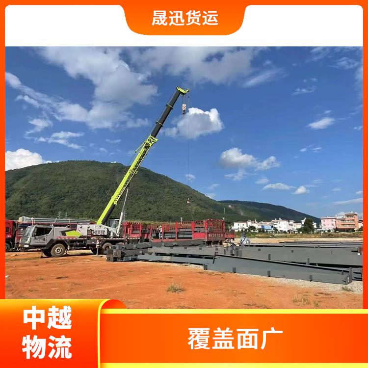 中国至越南整车运输电话 可靠性高 信息化程度高
