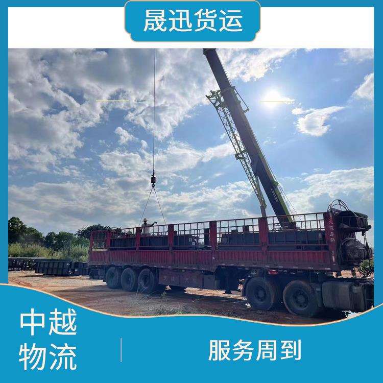 中国至越南整车运输电话 可靠性高 信息化程度高