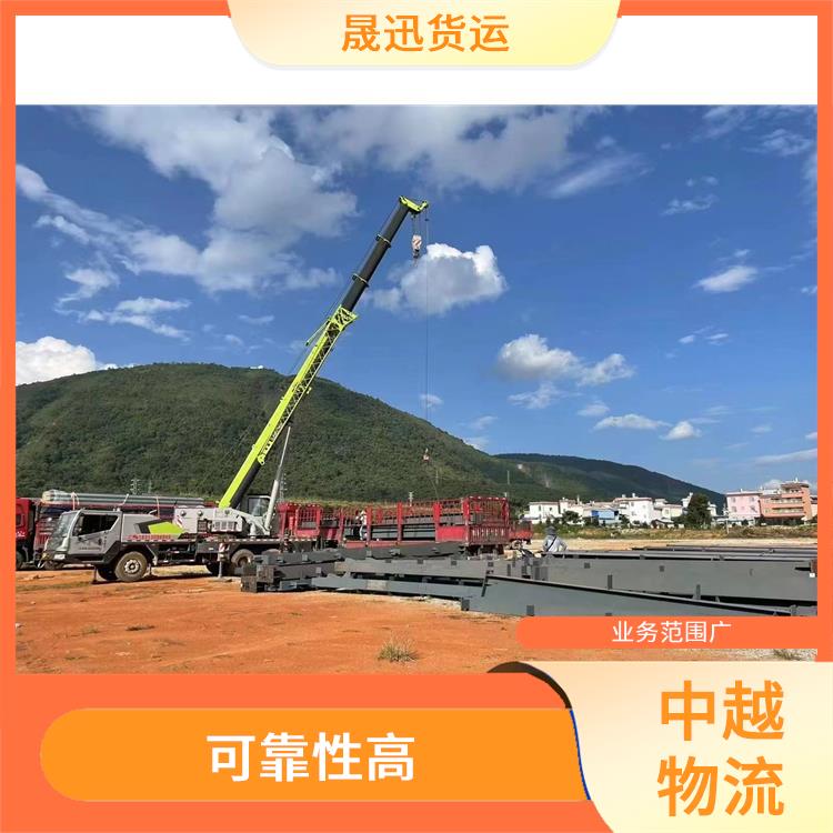 凭祥口岸越南磨憨口岸报关电话 时效稳定 快速到达省时省心