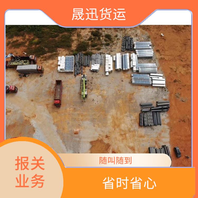 瑞丽口岸百货报关公司 服务质量高 量大量小均可接