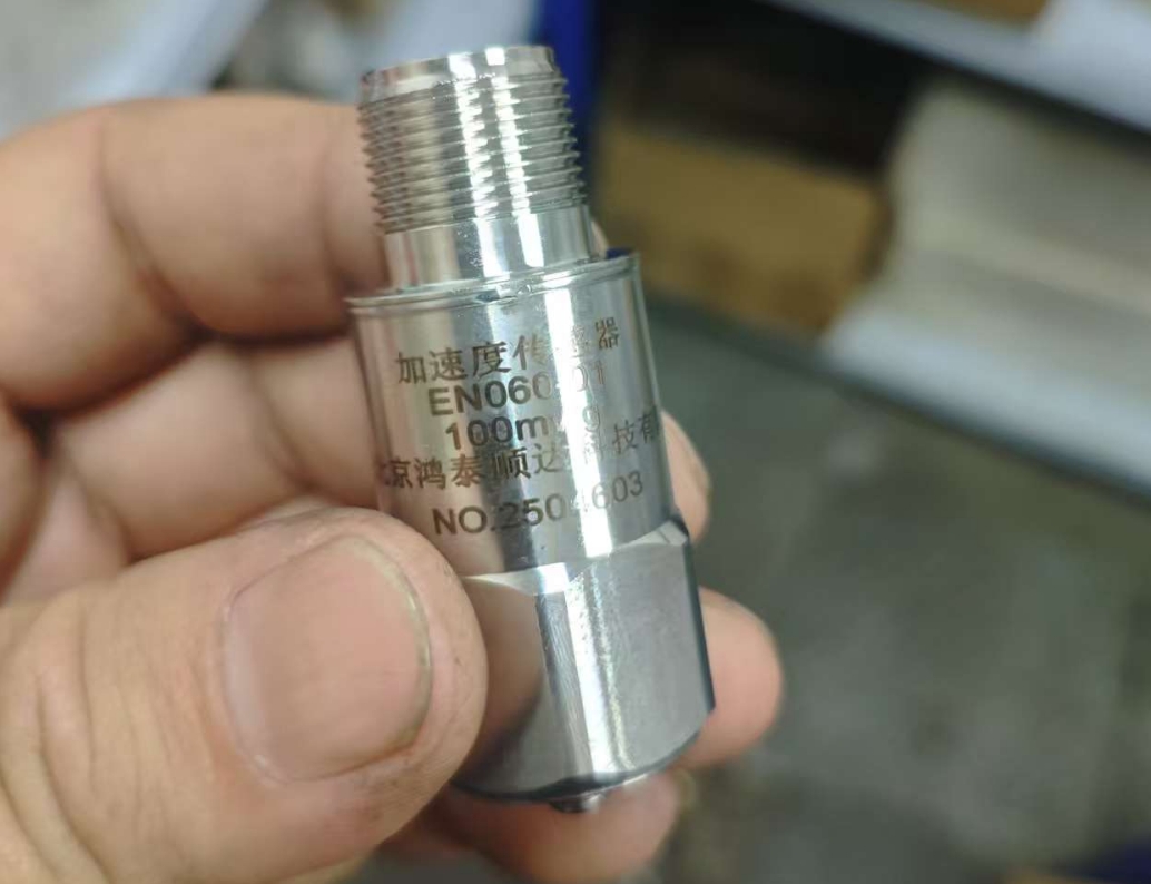 SZ-ZD930-01-02-01-03-02一体化振动变送器鸿泰产品技术规格
