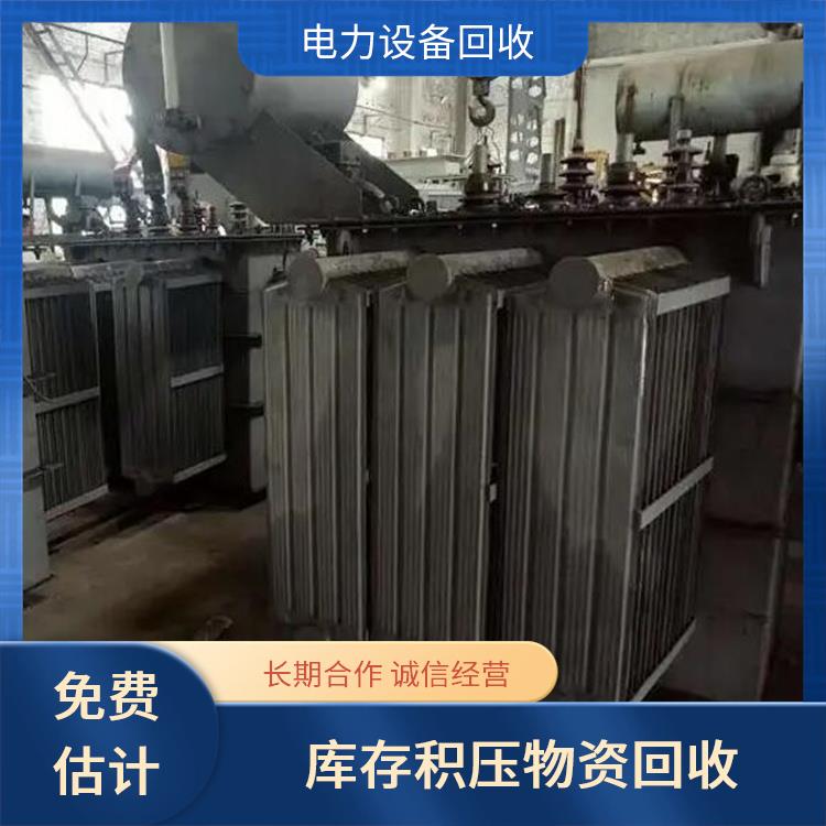 废旧物资回收 建德整厂机器回收 正规公司 上门回收